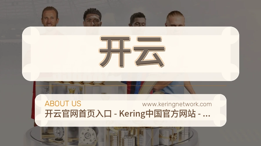 服务保障