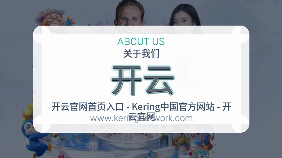服务升级